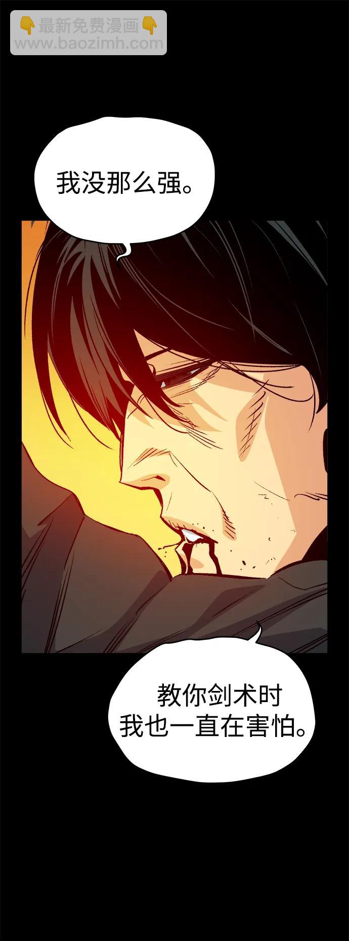 死靈法師：亡靈支配者 - [第133話] B市大捷 -2(1/2) - 7