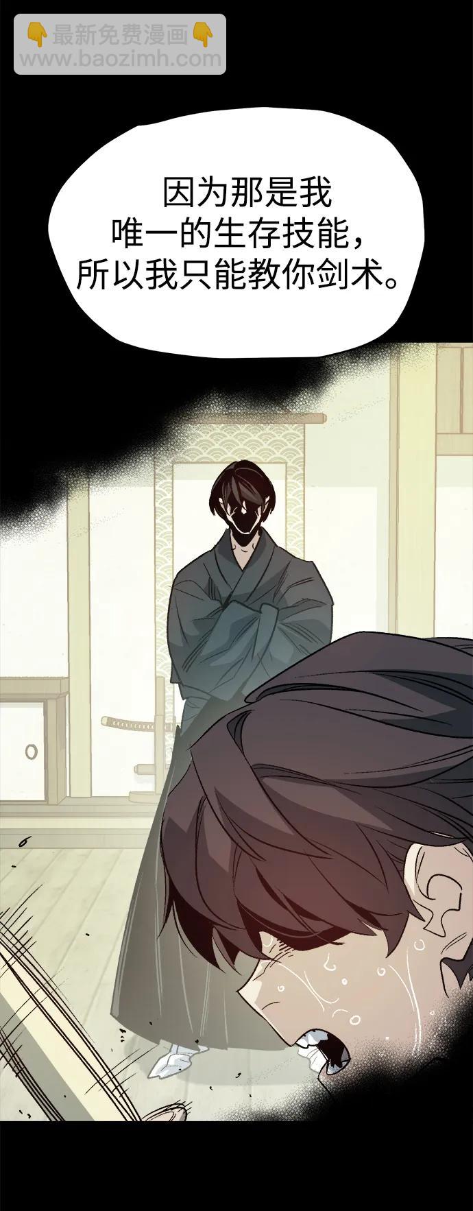 死靈法師：亡靈支配者 - [第133話] B市大捷 -2(1/2) - 8