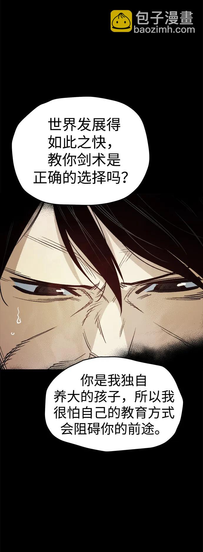 死靈法師：亡靈支配者 - [第133話] B市大捷 -2(1/2) - 1