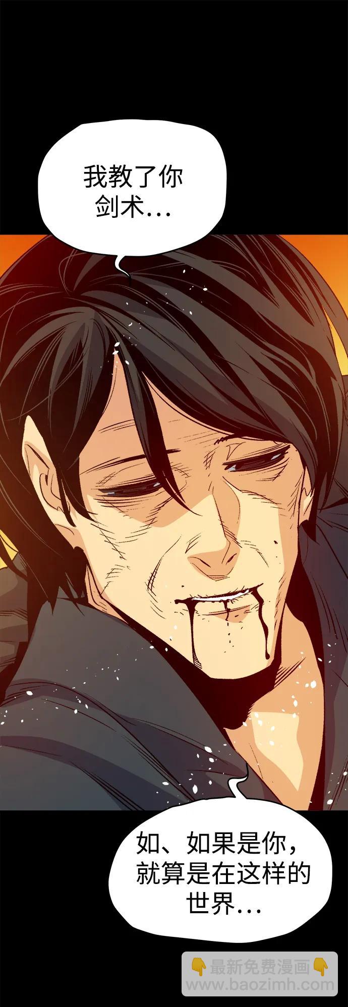 死靈法師：亡靈支配者 - [第133話] B市大捷 -2(1/2) - 3