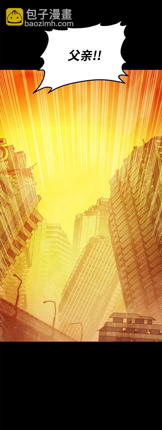 死靈法師：亡靈支配者 - [第133話] B市大捷 -2(1/2) - 5