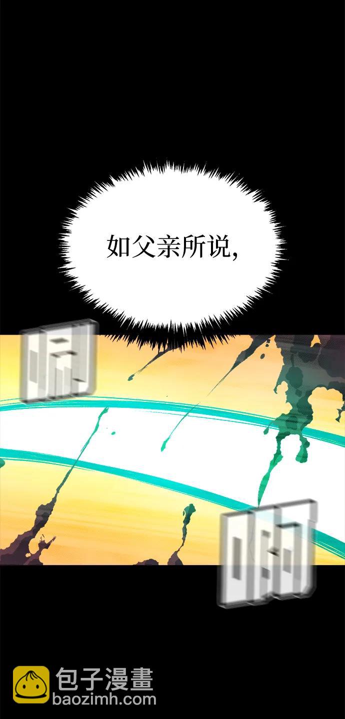 死靈法師：亡靈支配者 - [第133話] B市大捷 -2(1/2) - 7