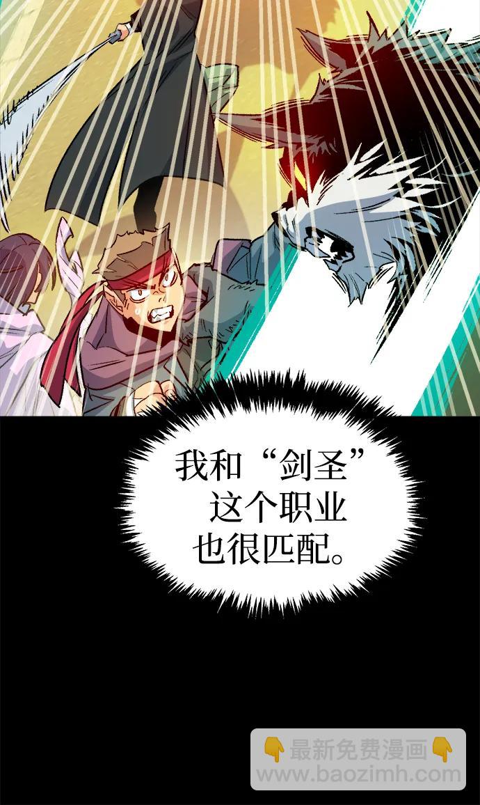 死靈法師：亡靈支配者 - [第133話] B市大捷 -2(1/2) - 1