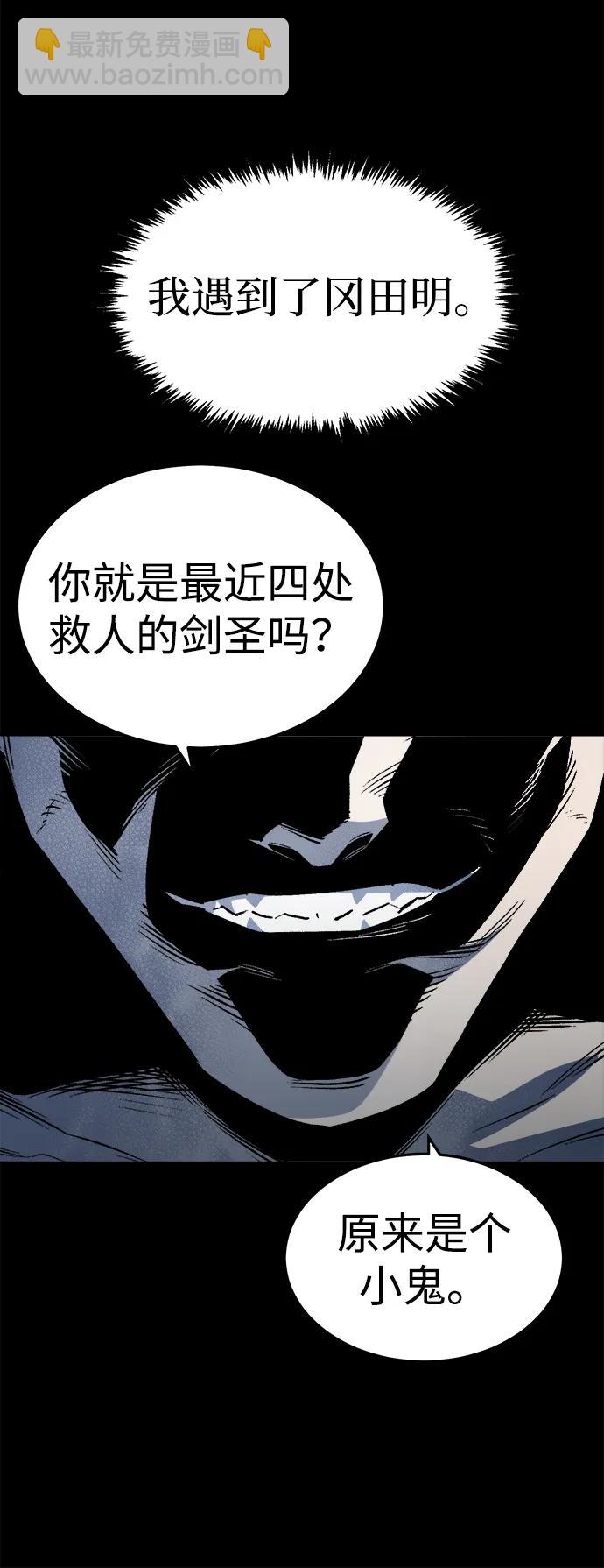 死靈法師：亡靈支配者 - [第133話] B市大捷 -2(2/2) - 1