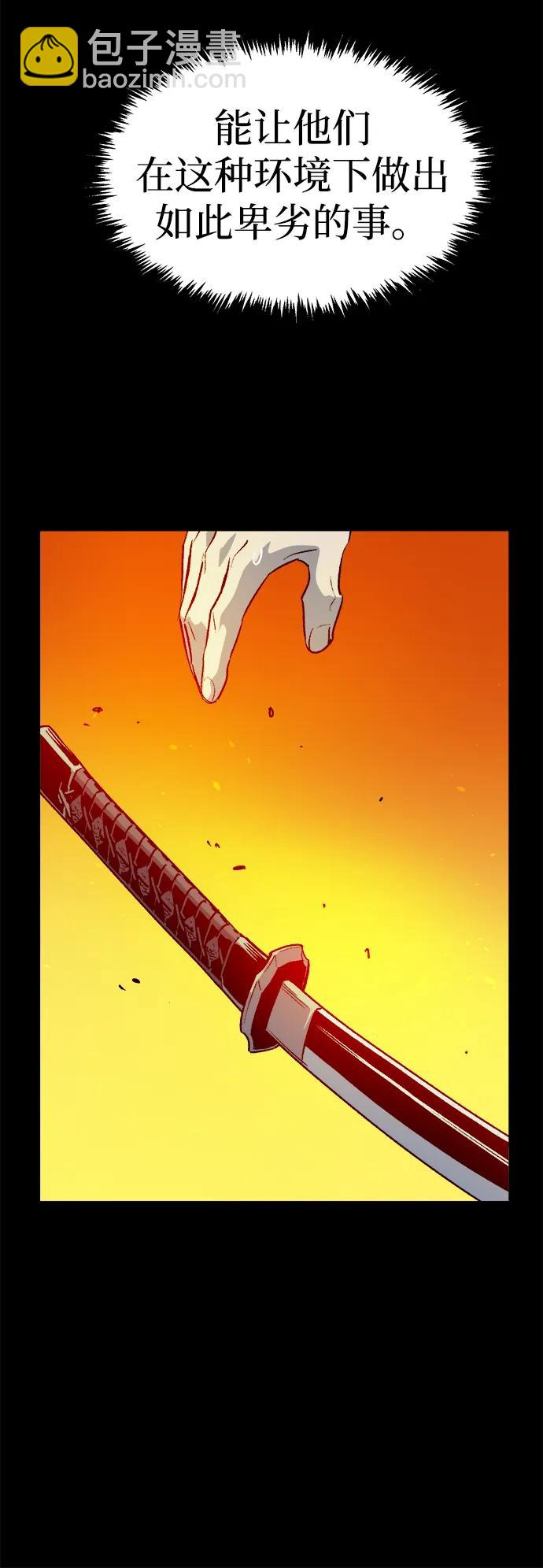 死靈法師：亡靈支配者 - [第133話] B市大捷 -2(2/2) - 7