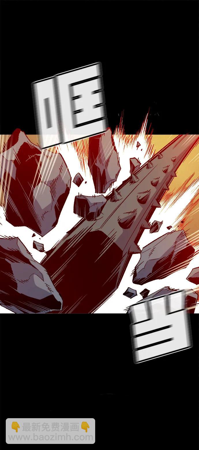 死靈法師：亡靈支配者 - [第133話] B市大捷 -2(2/2) - 1