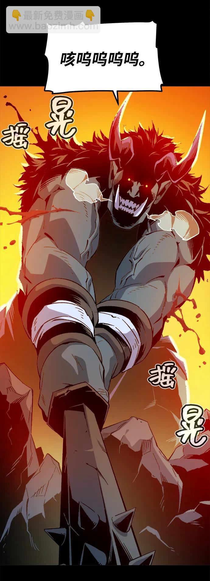 死靈法師：亡靈支配者 - [第133話] B市大捷 -2(2/2) - 2