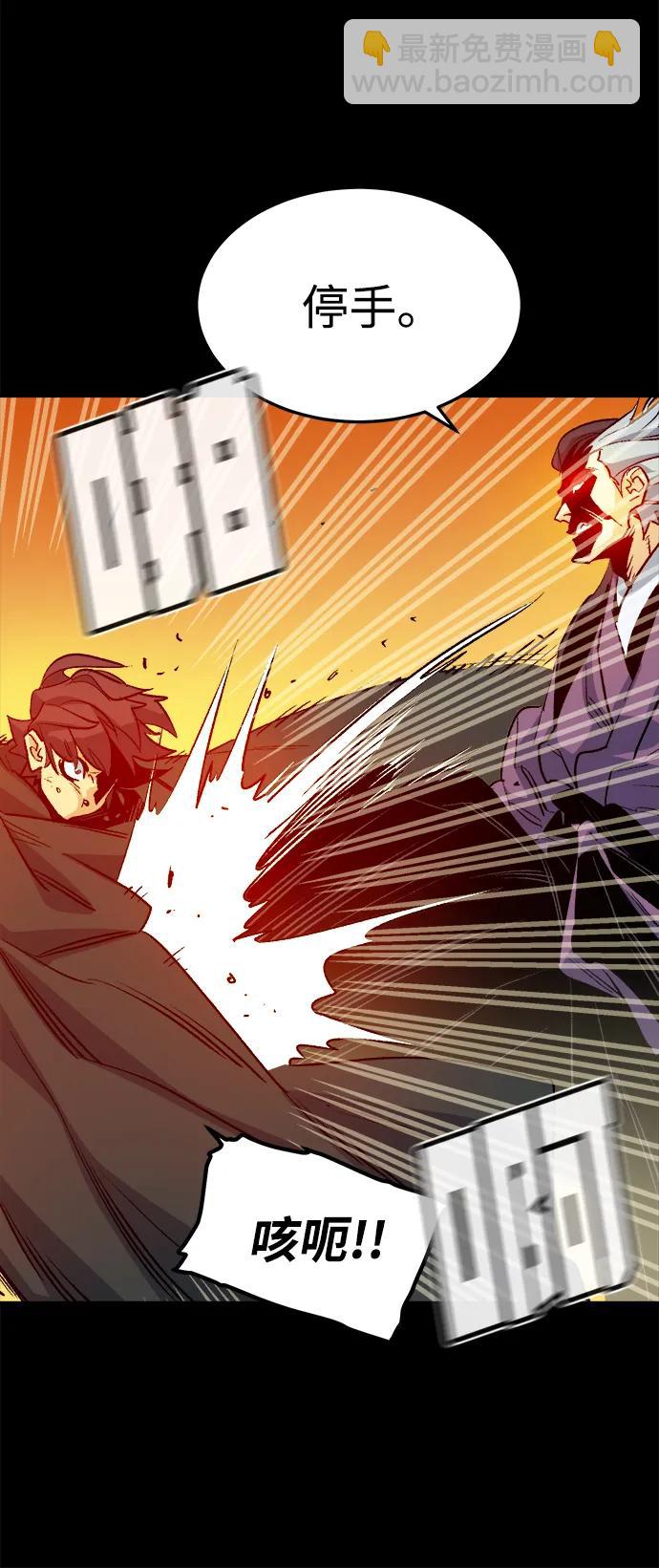 死靈法師：亡靈支配者 - [第133話] B市大捷 -2(2/2) - 5