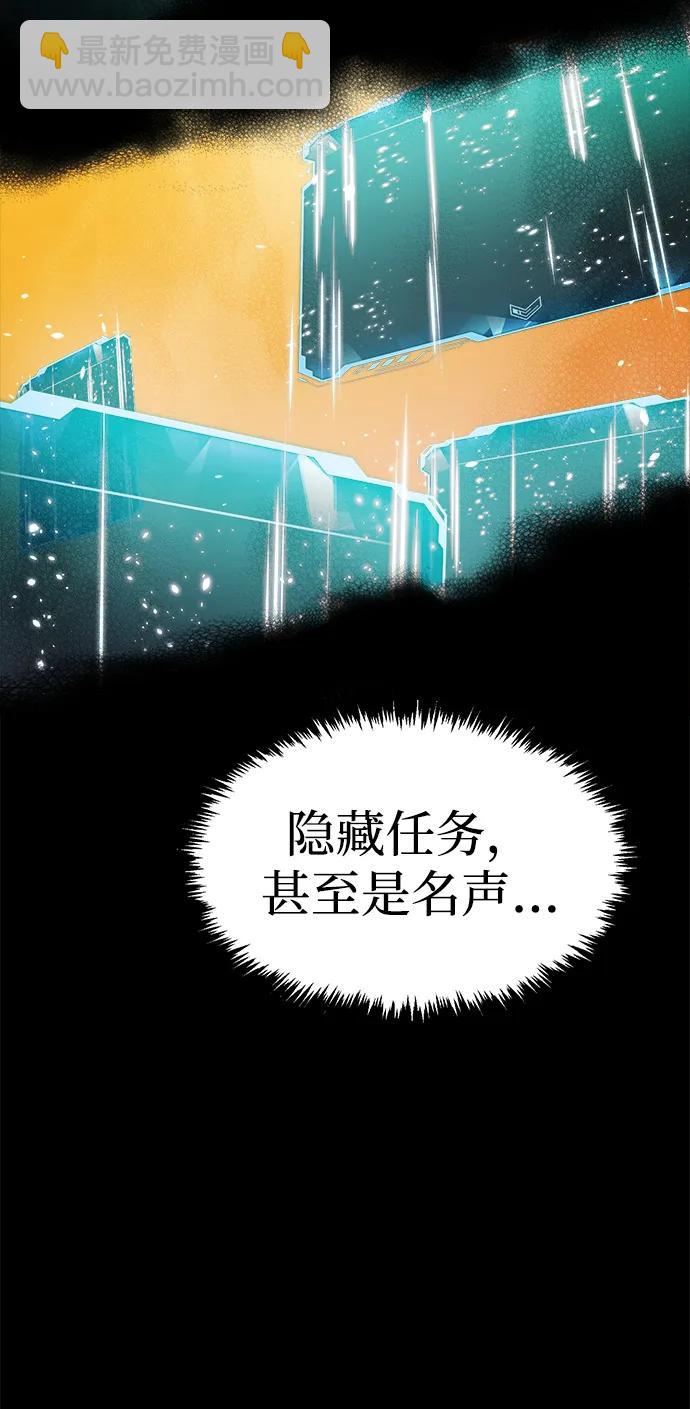 死靈法師：亡靈支配者 - [第133話] B市大捷 -2(2/2) - 2