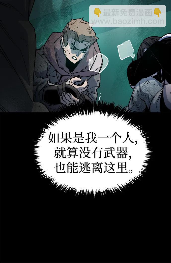 死灵法师：亡灵支配者 - [第133话] B市大捷 -2(1/2) - 7