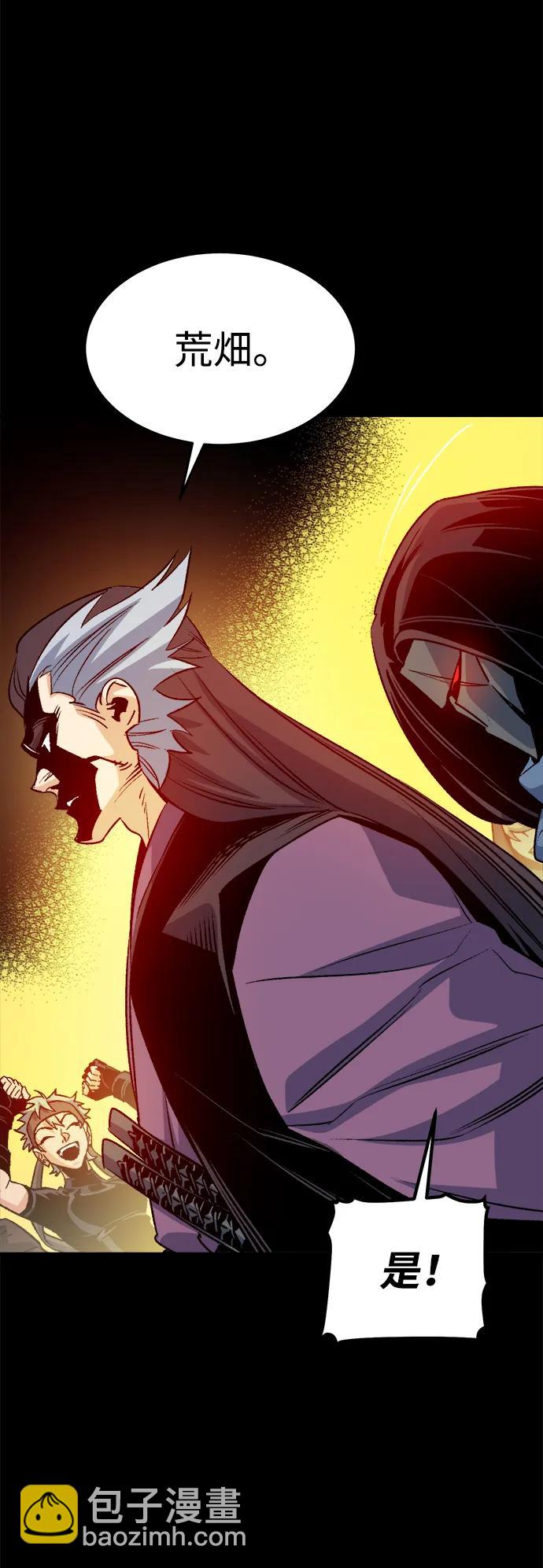 死靈法師：亡靈支配者 - [第133話] B市大捷 -2(2/2) - 6