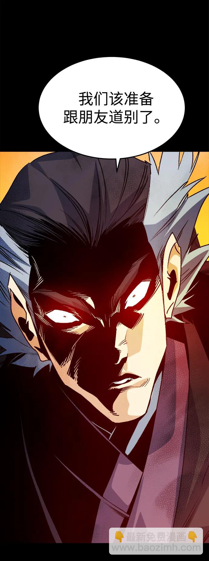 死靈法師：亡靈支配者 - [第133話] B市大捷 -2(2/2) - 7