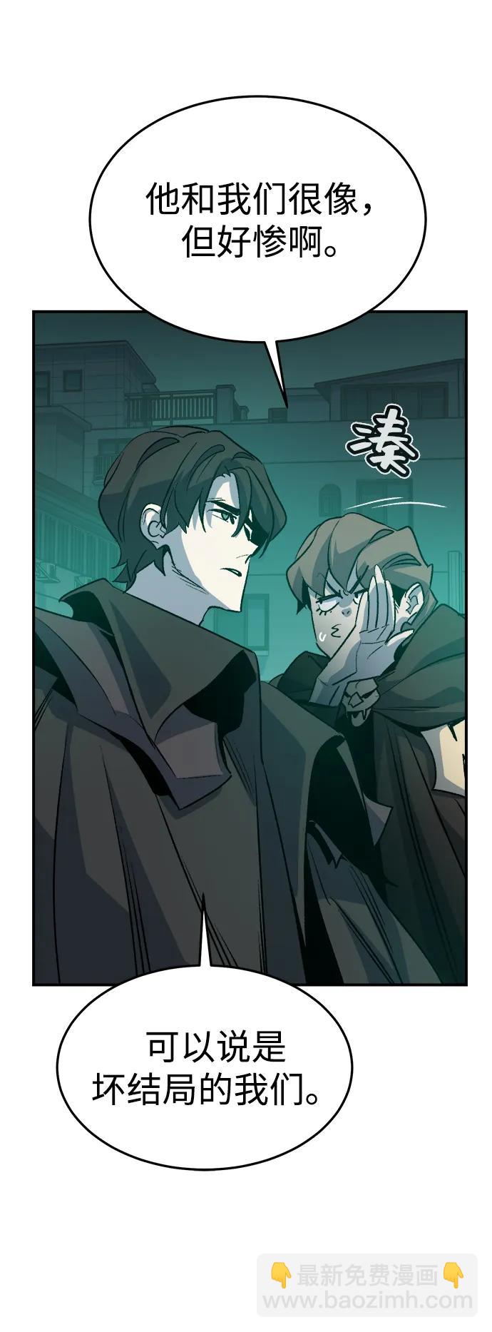 死靈法師：亡靈支配者 - [第133話] B市大捷 -2(2/2) - 4