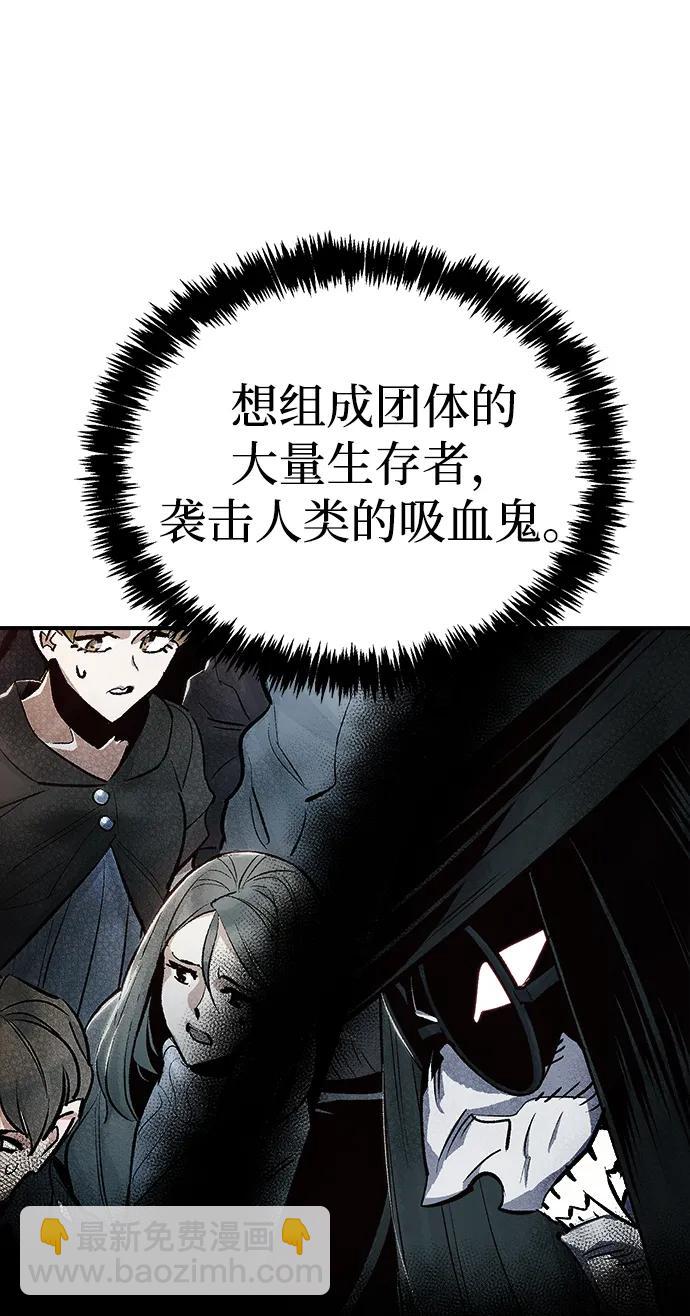 死靈法師：亡靈支配者 - [第133話] B市大捷 -2(2/2) - 5