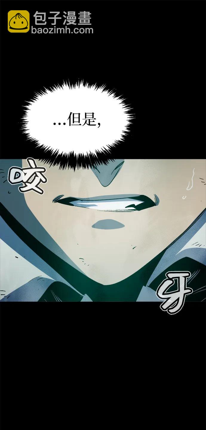 死靈法師：亡靈支配者 - [第133話] B市大捷 -2(1/2) - 8