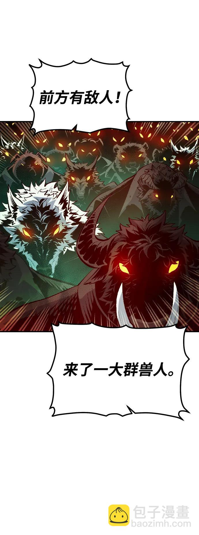 死靈法師：亡靈支配者 - [第133話] B市大捷 -2(2/2) - 4