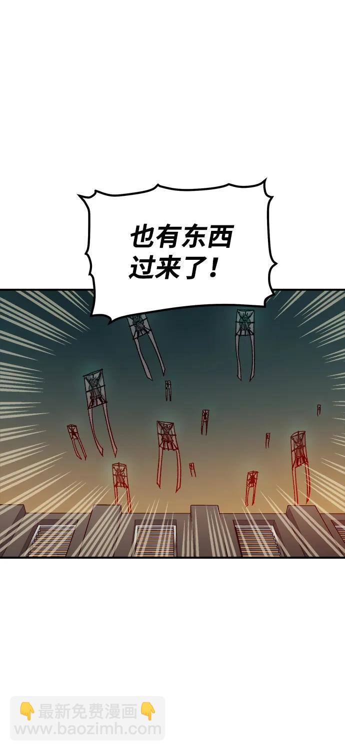 死靈法師：亡靈支配者 - [第133話] B市大捷 -2(2/2) - 6