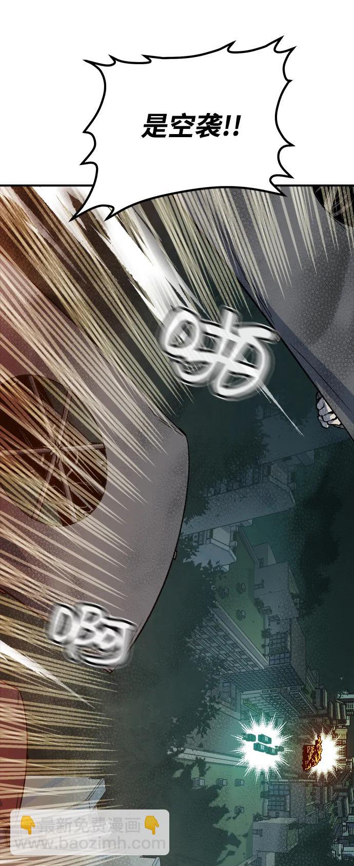 死靈法師：亡靈支配者 - [第133話] B市大捷 -2(2/2) - 7