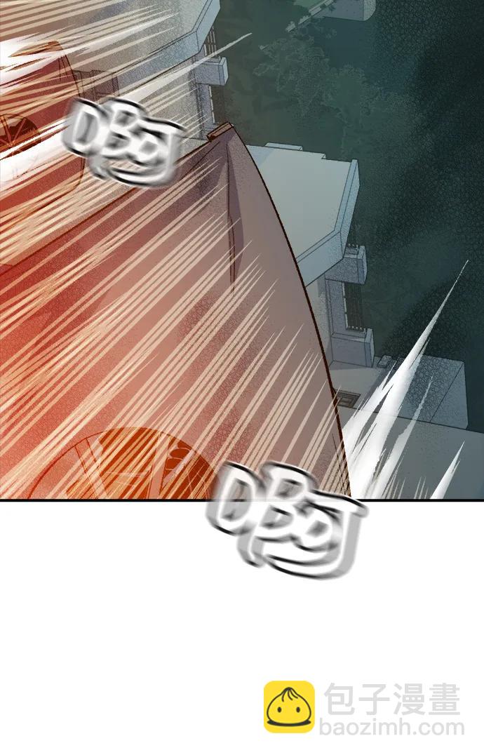 死靈法師：亡靈支配者 - [第133話] B市大捷 -2(2/2) - 1