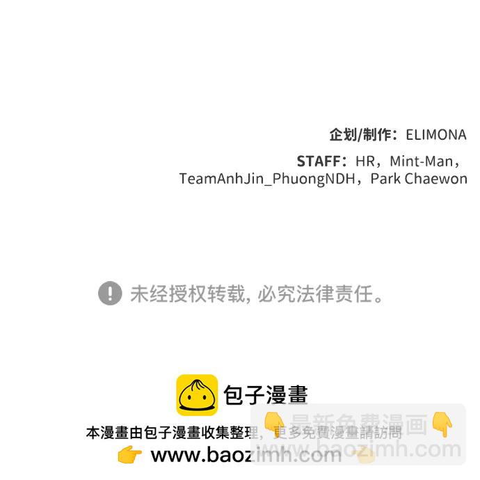 死靈法師：亡靈支配者 - [第133話] B市大捷 -2(2/2) - 2