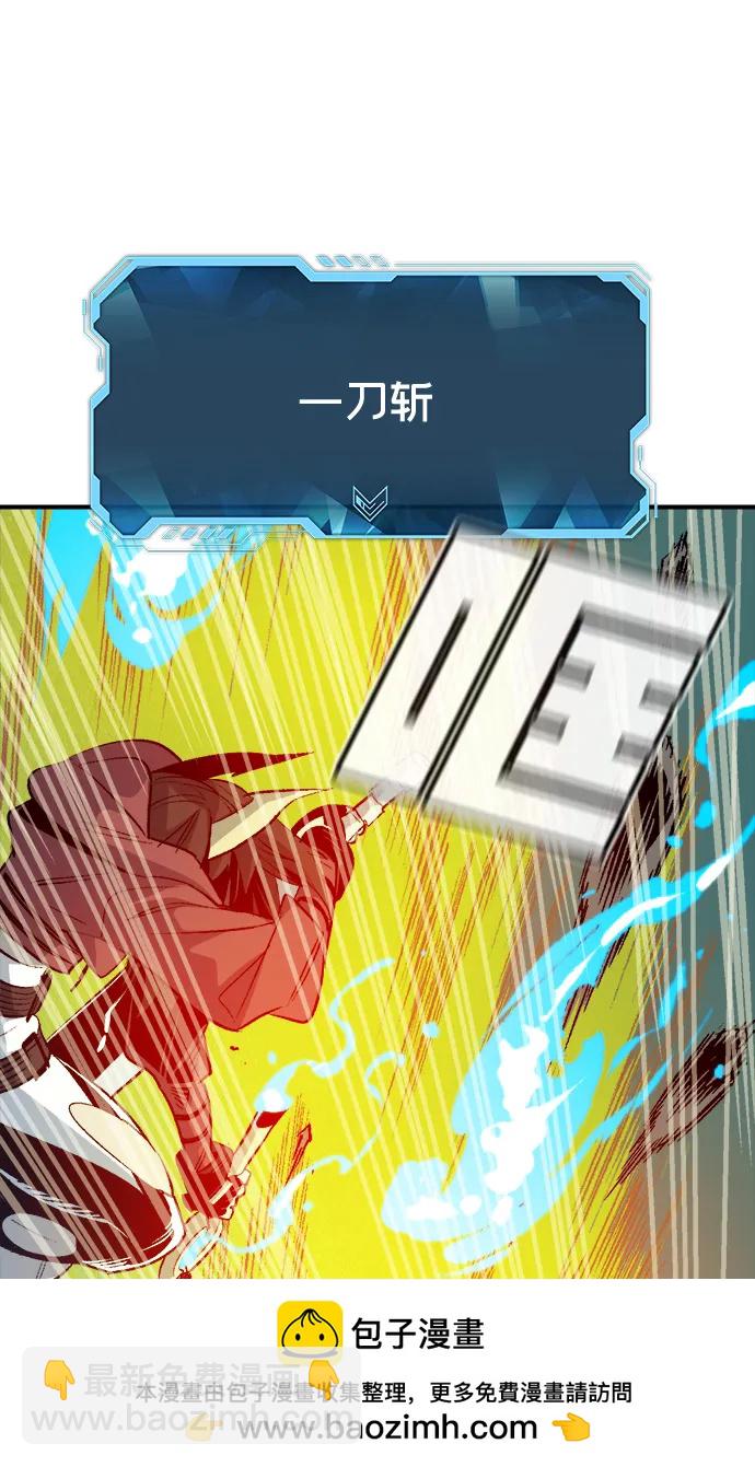 死靈法師：亡靈支配者 - [第135話] B市大捷 -4(2/3) - 6