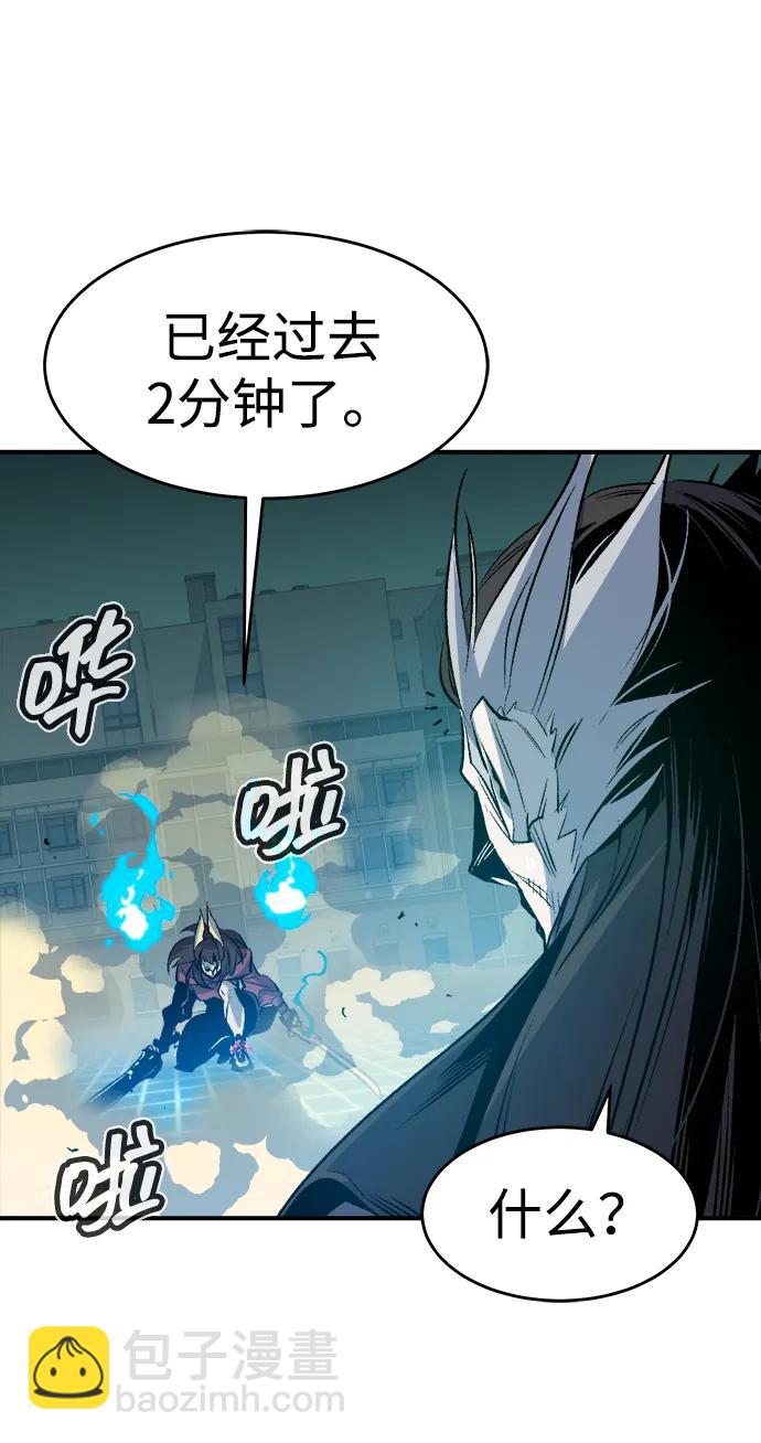 死靈法師：亡靈支配者 - [第135話] B市大捷 -4(3/3) - 2