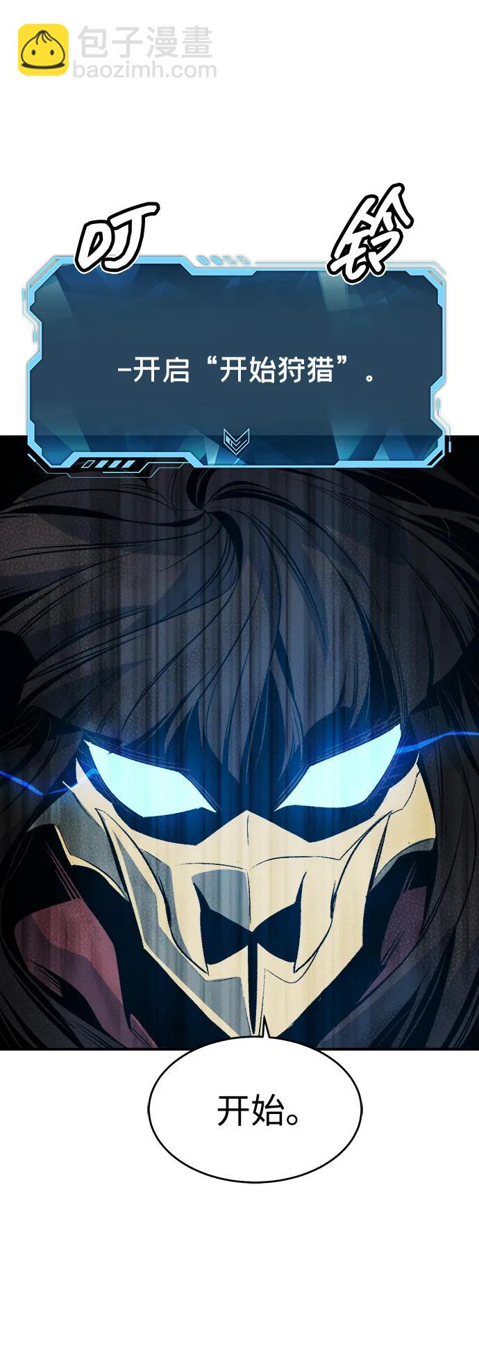 死靈法師：亡靈支配者 - [第135話] B市大捷 -4(3/3) - 1