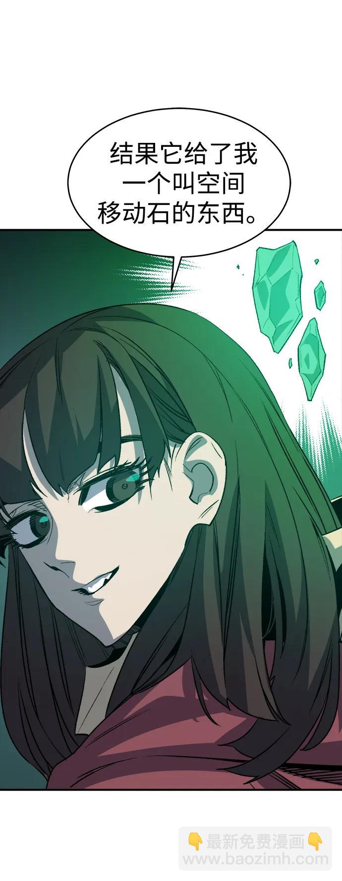 死靈法師：亡靈支配者 - [第135話] B市大捷 -4(1/3) - 5