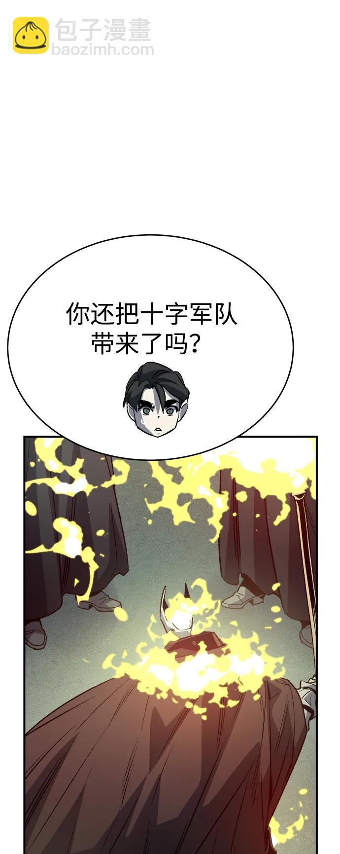 死靈法師：亡靈支配者 - [第135話] B市大捷 -4(1/3) - 7