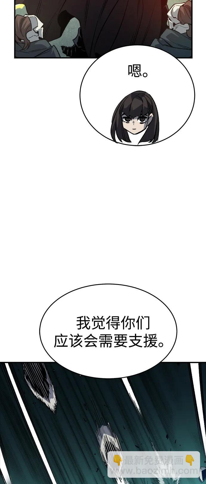 死靈法師：亡靈支配者 - [第135話] B市大捷 -4(1/3) - 8