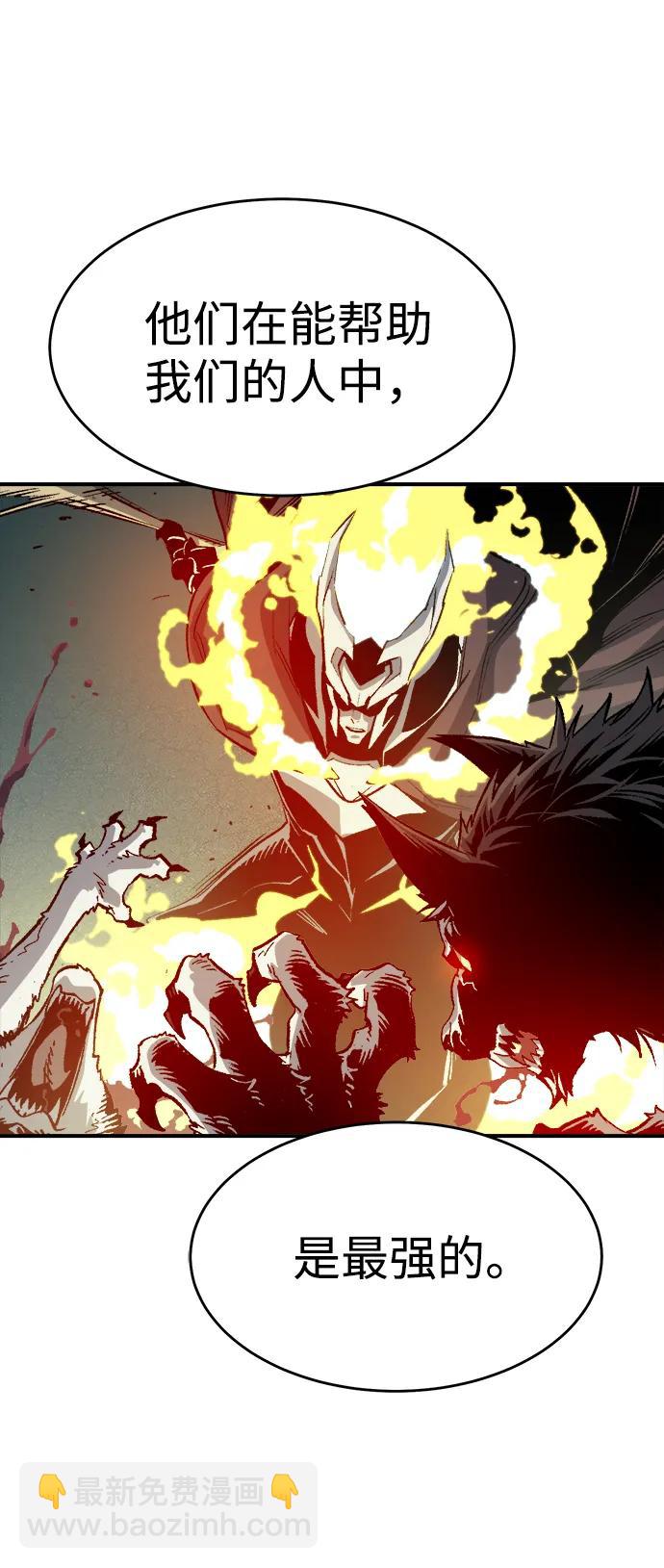 死靈法師：亡靈支配者 - [第135話] B市大捷 -4(1/3) - 2