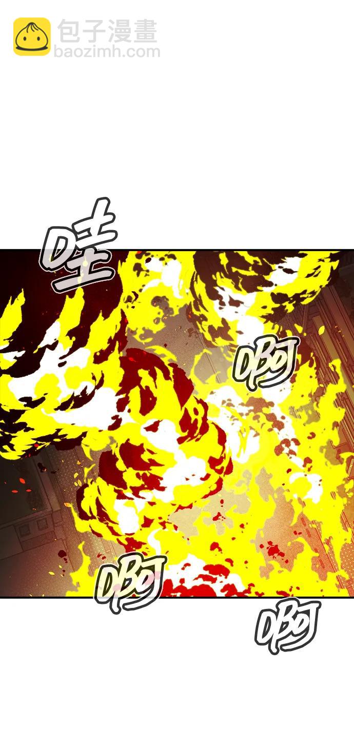 死靈法師：亡靈支配者 - [第135話] B市大捷 -4(1/3) - 4