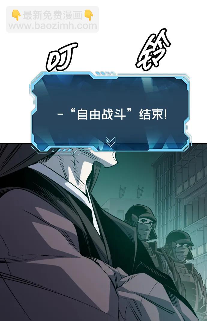 死靈法師：亡靈支配者 - [第135話] B市大捷 -4(1/3) - 5