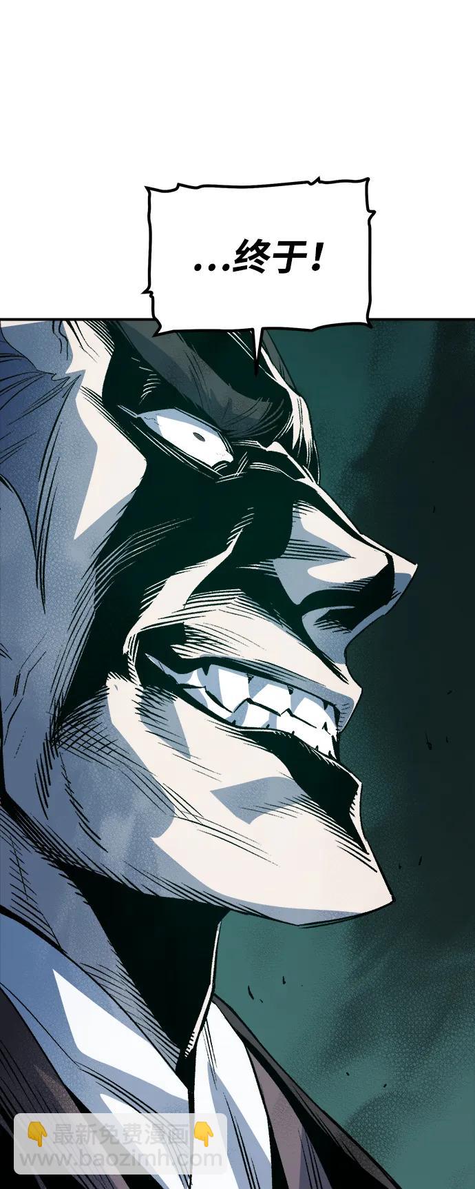 死靈法師：亡靈支配者 - [第135話] B市大捷 -4(1/3) - 7