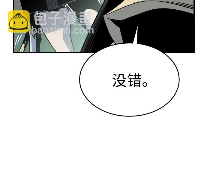 死靈法師：亡靈支配者 - [第135話] B市大捷 -4(1/3) - 4