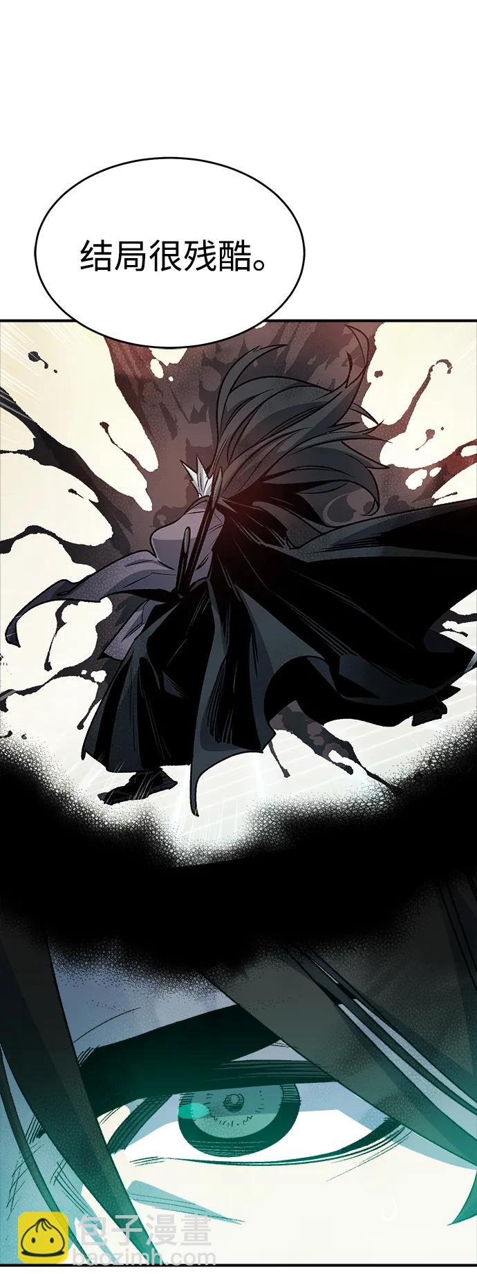 死靈法師：亡靈支配者 - [第135話] B市大捷 -4(1/3) - 5