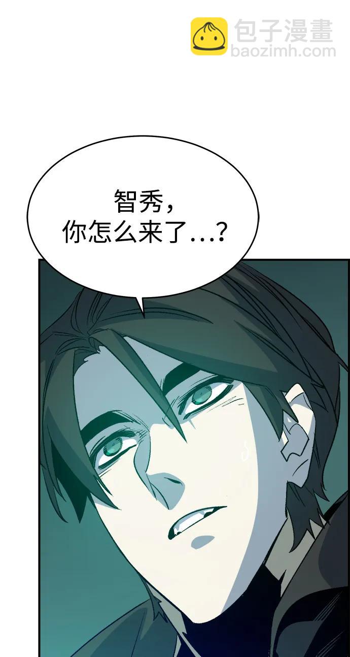 死靈法師：亡靈支配者 - [第135話] B市大捷 -4(1/3) - 3