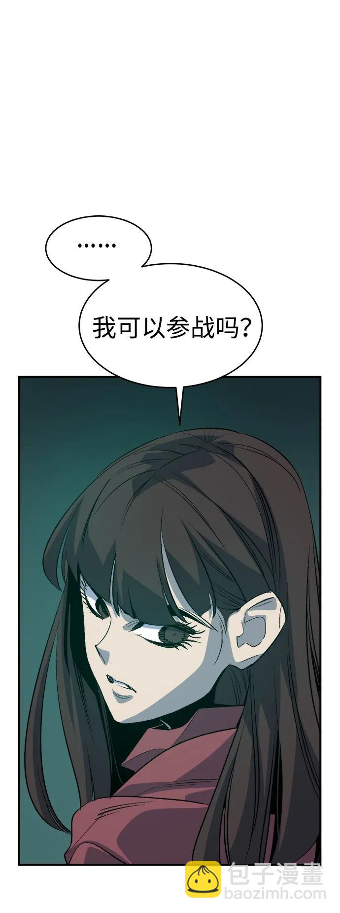 死靈法師：亡靈支配者 - [第135話] B市大捷 -4(1/3) - 6