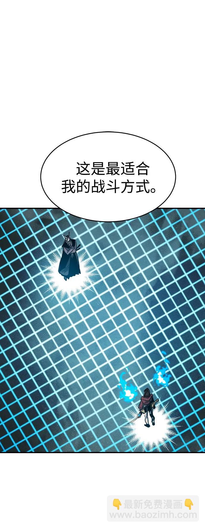 死靈法師：亡靈支配者 - [第135話] B市大捷 -4(1/3) - 3