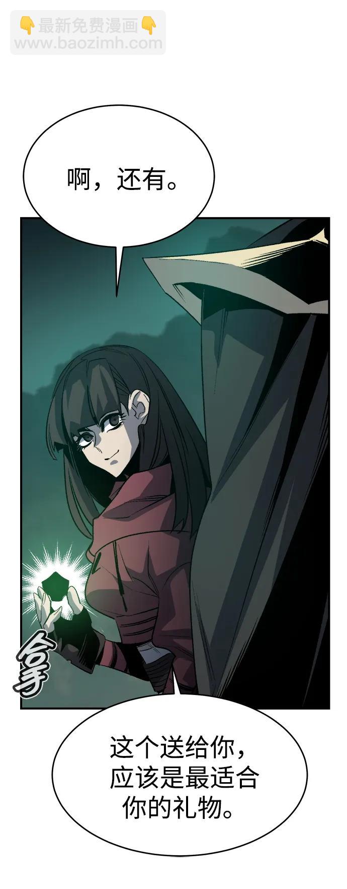 死靈法師：亡靈支配者 - [第135話] B市大捷 -4(1/3) - 4