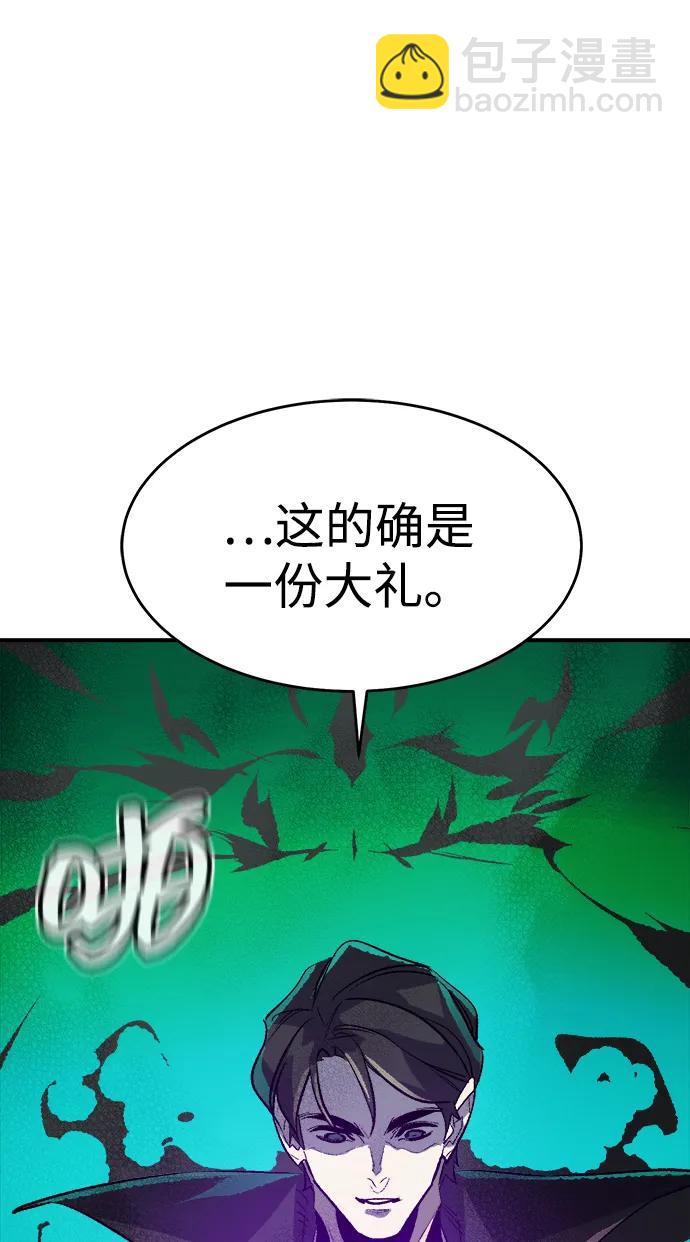 死靈法師：亡靈支配者 - [第135話] B市大捷 -4(1/3) - 5