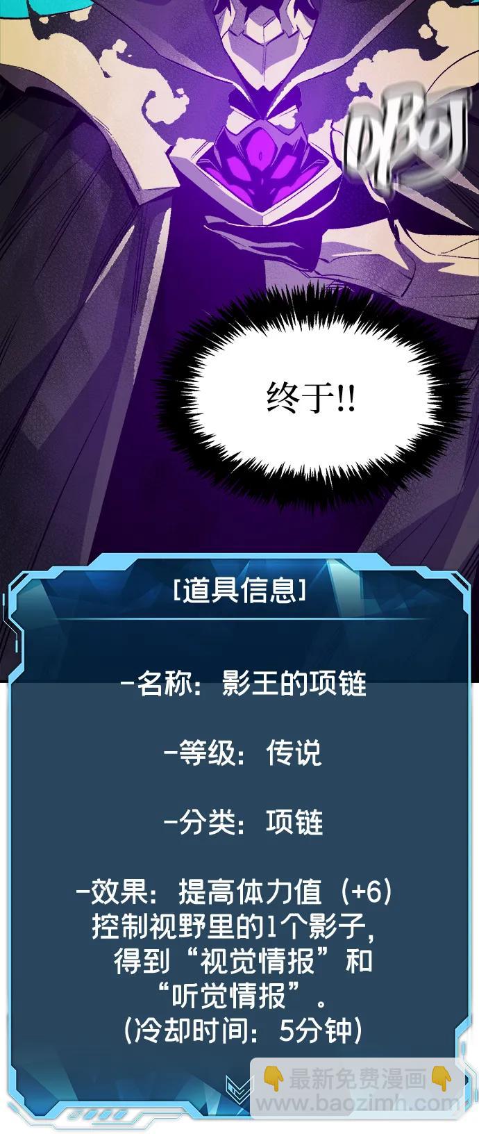 死靈法師：亡靈支配者 - [第135話] B市大捷 -4(1/3) - 6