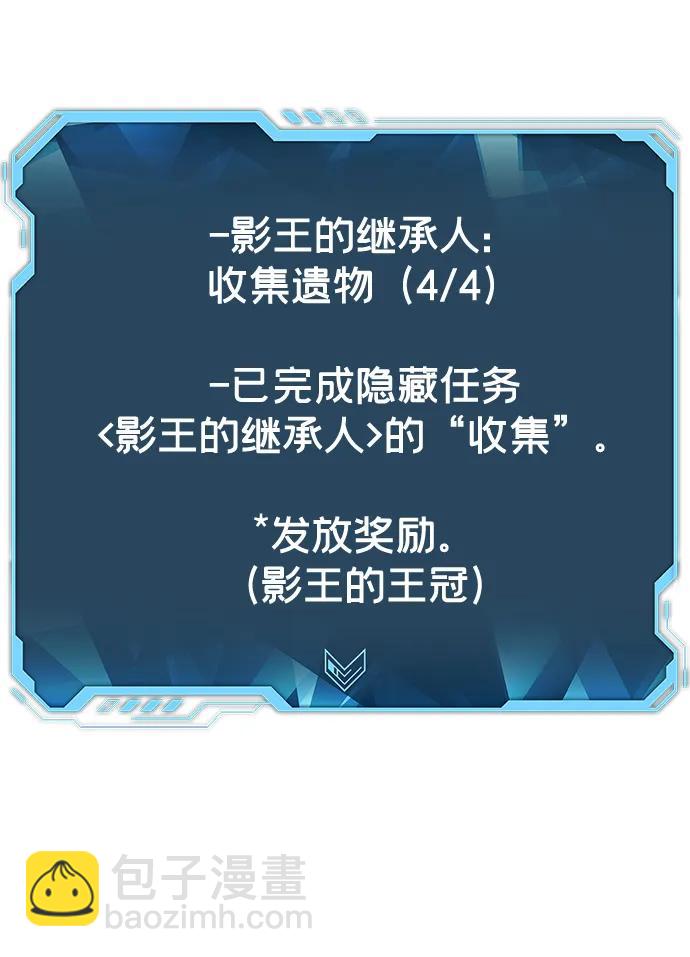 死靈法師：亡靈支配者 - [第135話] B市大捷 -4(1/3) - 7