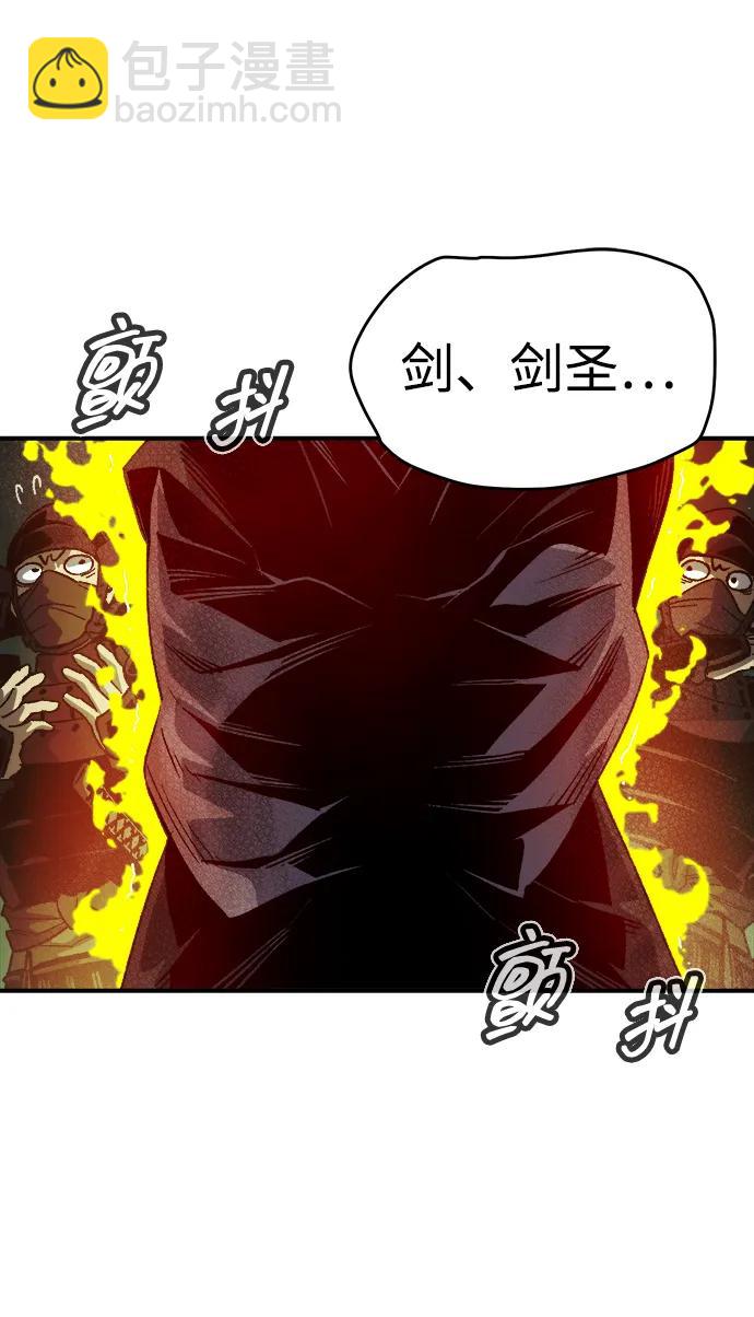 死靈法師：亡靈支配者 - [第135話] B市大捷 -4(1/3) - 3