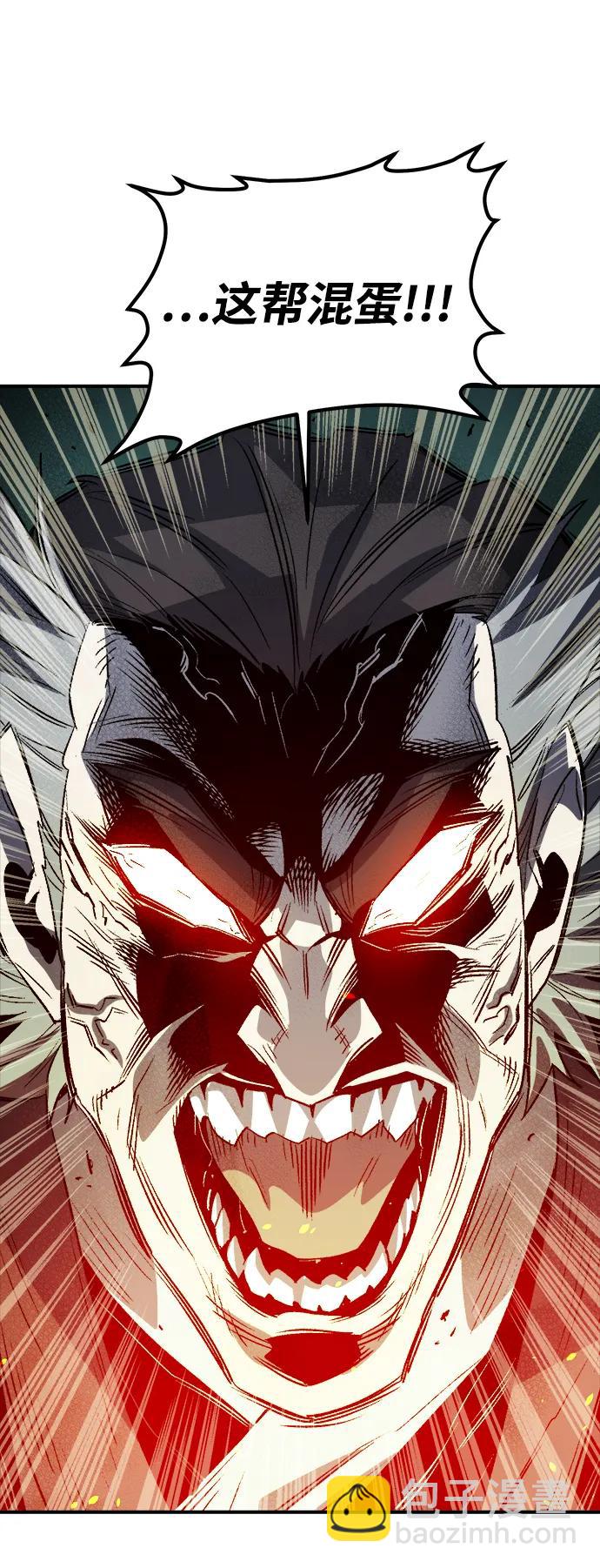 死靈法師：亡靈支配者 - [第135話] B市大捷 -4(1/3) - 4