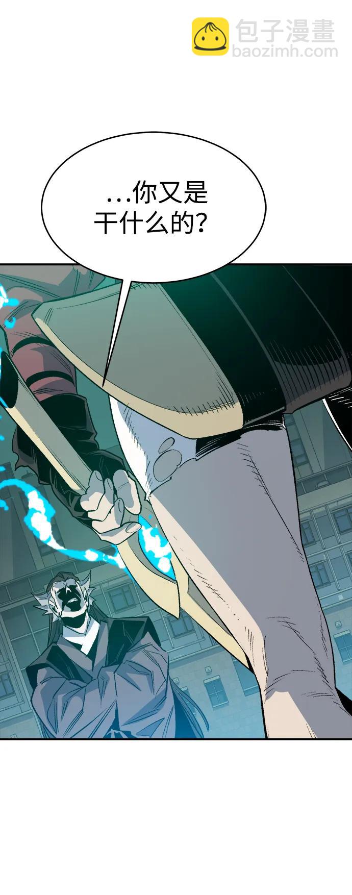 死靈法師：亡靈支配者 - [第135話] B市大捷 -4(1/3) - 1