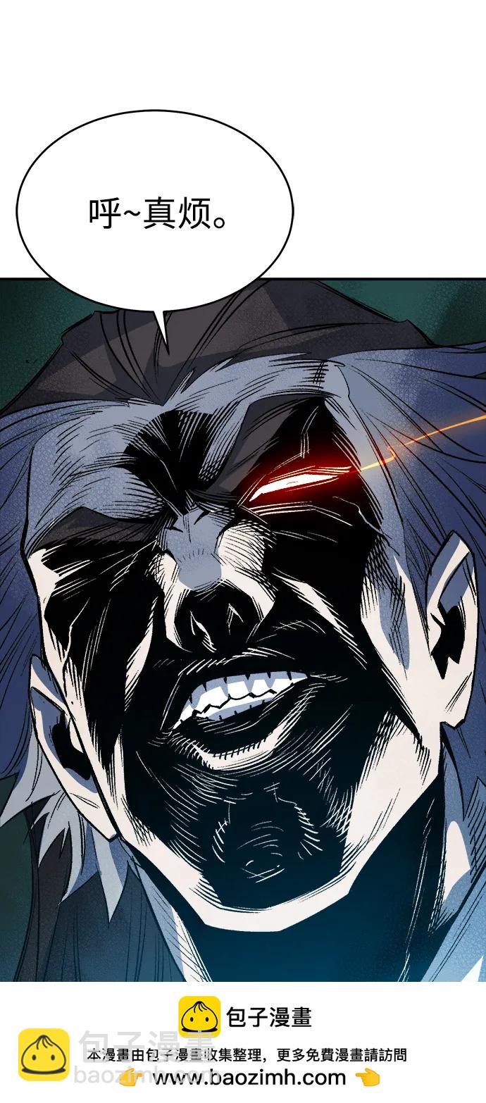 死靈法師：亡靈支配者 - [第135話] B市大捷 -4(1/3) - 2