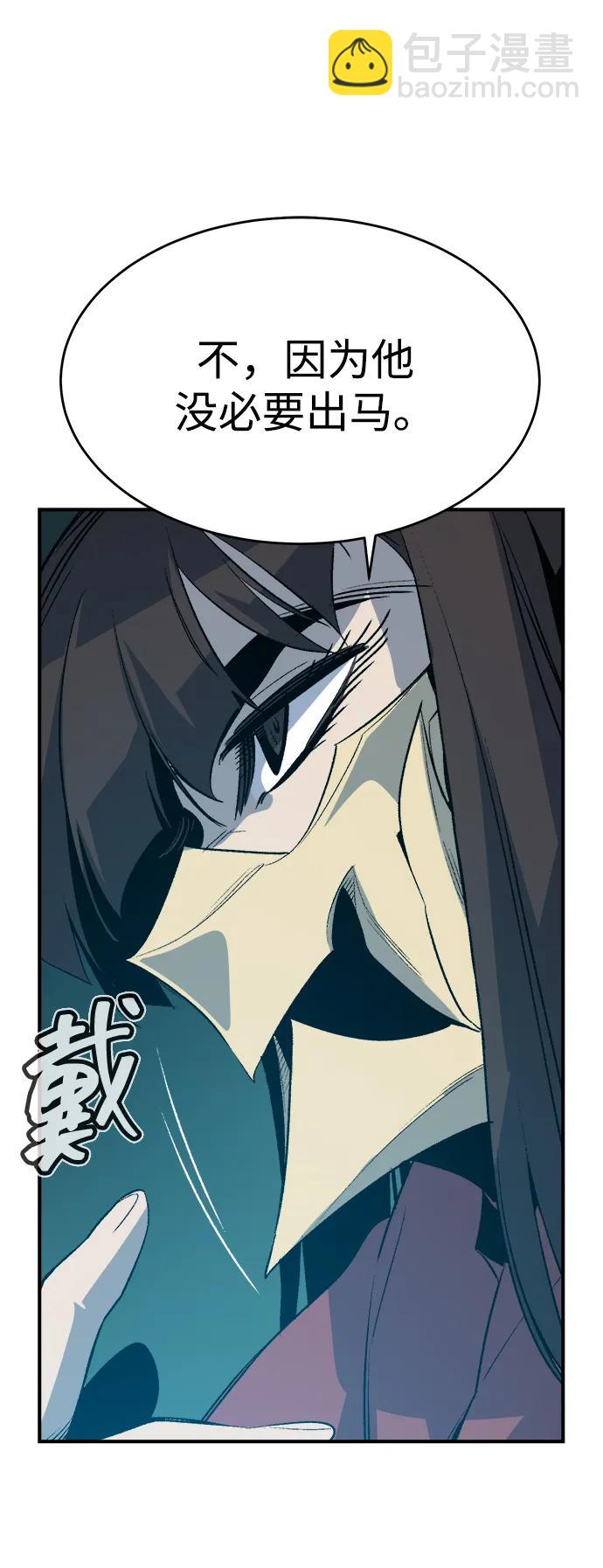 死靈法師：亡靈支配者 - [第135話] B市大捷 -4(2/3) - 7