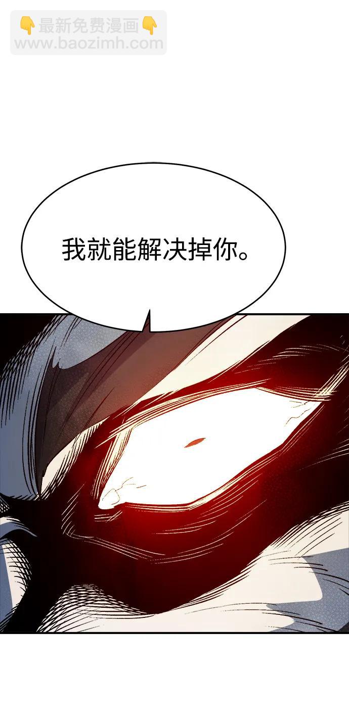 死靈法師：亡靈支配者 - [第135話] B市大捷 -4(2/3) - 8