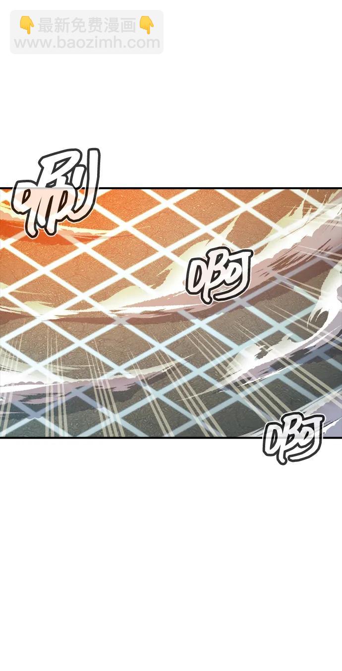 死靈法師：亡靈支配者 - [第135話] B市大捷 -4(2/3) - 1